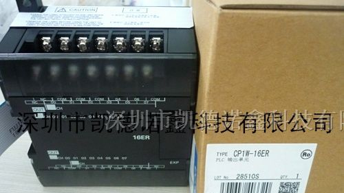 供应欧姆龙PLC可编程控制器CP1W-16ER