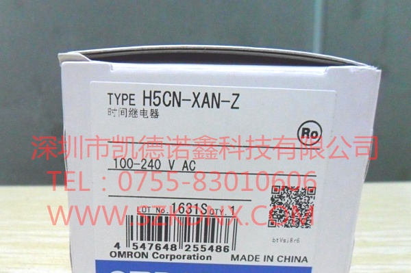 供应欧姆龙时间继电器H5CN-XAN-Z
