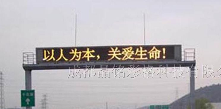 供应LED半户外单双色显示屏