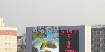 LED全彩显示屏，LED户外全彩显示屏P16