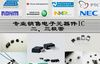 PTZTE2513B,IC集成电路,二三极管,