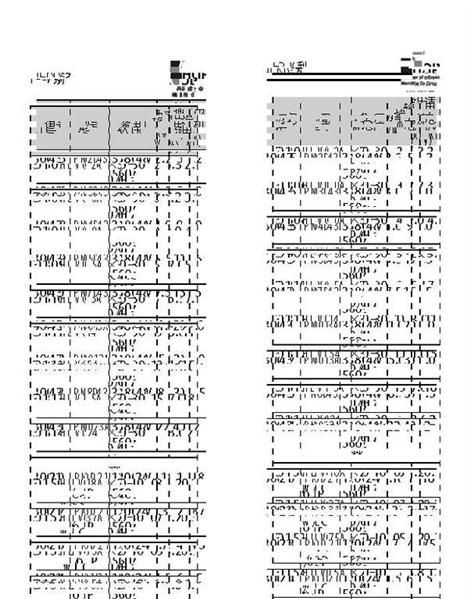 海利普NV高性能矢量型变频器