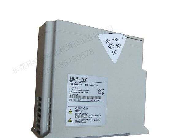 变频器  海利普变频器  矢量型变频器  HLPN