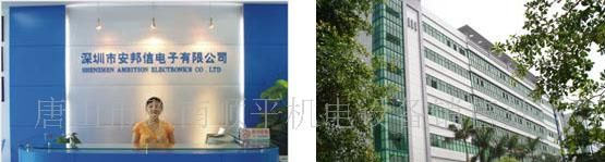 供应 电流矢量型变频器