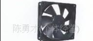 供应12025 12V 24V机箱散热风扇