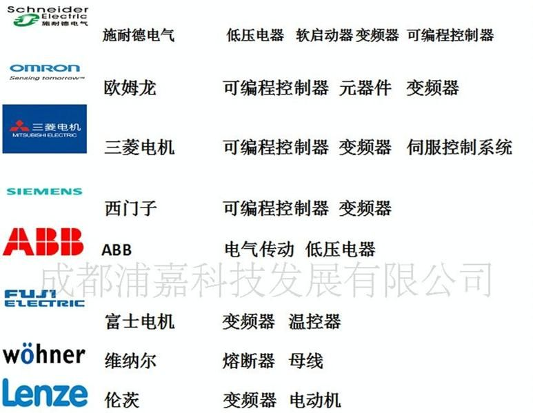 假一赔十！原装施耐德三极接触器LC1D25B7C