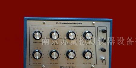 供应JD-1B型接地电阻仪检定装置