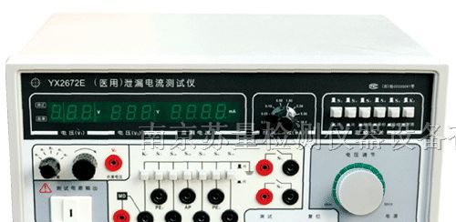 供应YX2672E （医用）泄漏电流测试仪