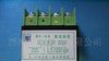 供应RY-99-4电磁刹车整流器