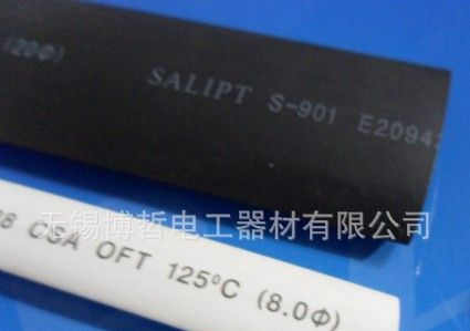供应热收缩套管/PE管/套管