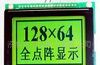 批发供应点阵液晶模块