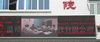 供应室外P10全彩单色组合屏
