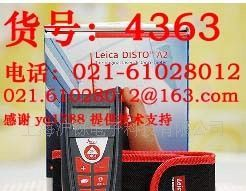 特卖！A2手持激光测距仪