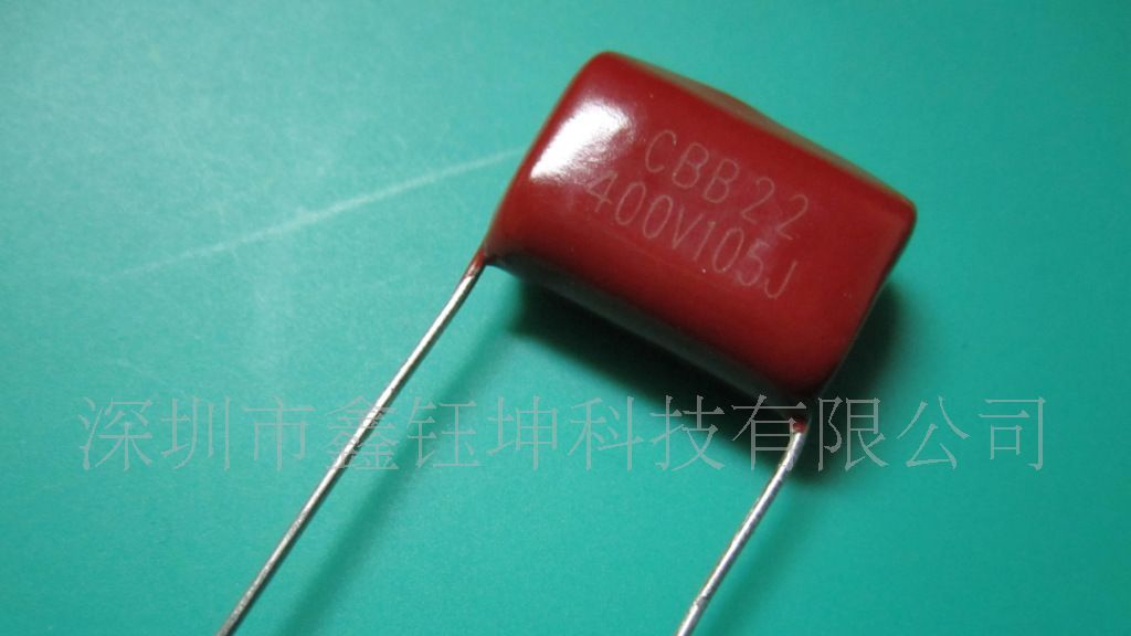 供应金属化聚丙烯膜电容器CBB22 105J/40