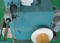 现货供应三层绝缘线