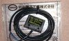 神视光电传感器DP2-80、DP2-80Z