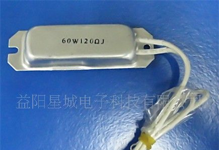 RXC24 船型铝壳线绕电阻器 60W-120欧