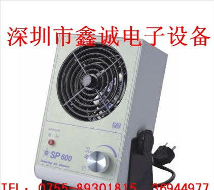 供应单户离子风机,静电离子风机,离子风扇
