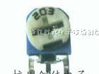 供应可调电阻 电位器WH06-1A 20K 22K （065型）
