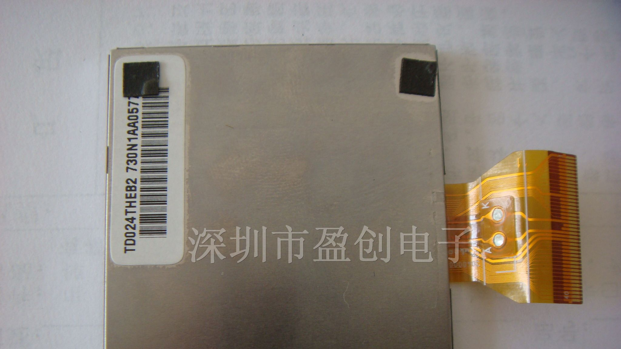深圳现货供应统宝2.4寸液晶屏TD024THEB2