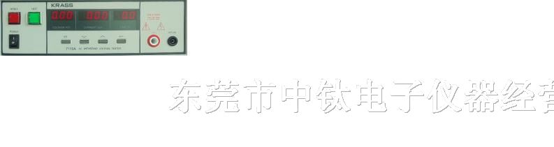 供应耐压测试仪|耐压测试仪厂家|嘉仕耐压测试仪