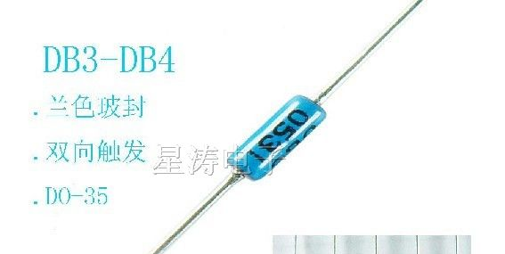供应二极管