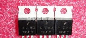 供应三极管