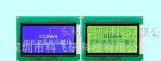 供应LCD/LCM液晶显示屏12864