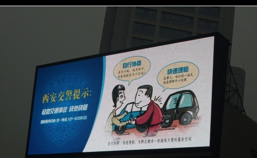 供应贵阳LED大液晶显示屏