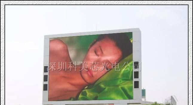 供应贵阳电视台LED全彩屏