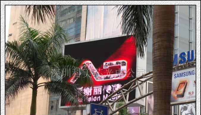 供应贵阳广场LED全彩电子屏