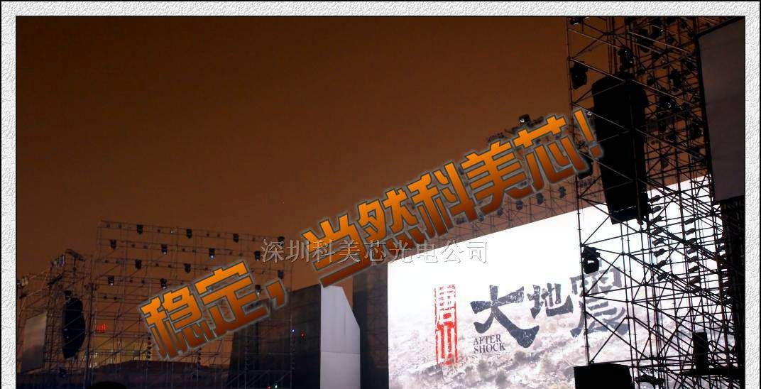 供应贵阳广场LED电子显示屏