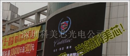 供应贵阳LED电子显示屏