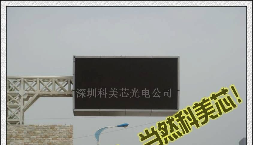 供应贵阳学校LED全彩屏