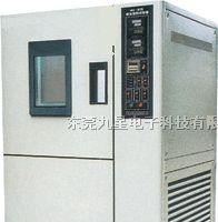 供应可程式恒温恒湿试验机