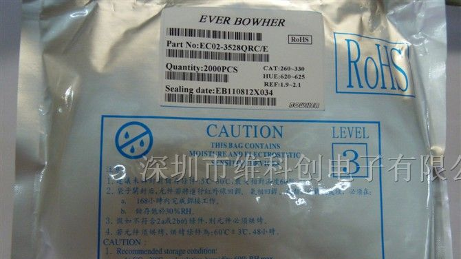 供应SMD发光管 EC02-3528QRC/E 1210 红色