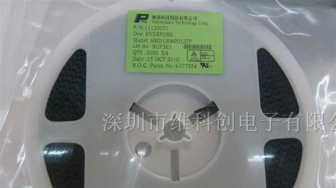 供应SMD保险丝聚鼎SMD1206P012TF