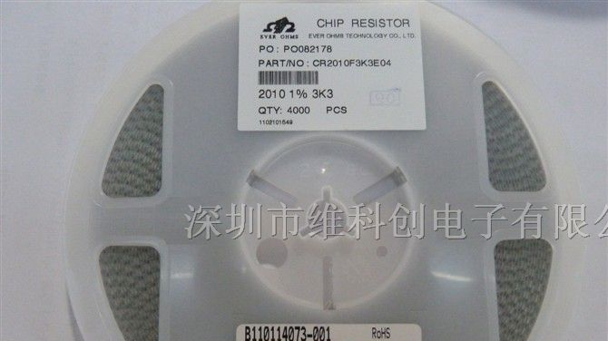 供应SMD大功率电阻 CE2010F3K3E04 2010 1% 3K3