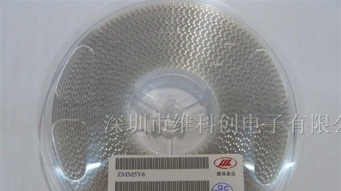 供应二极管HL ZMM5V6