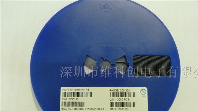 供应三极管原装长电SS8050 Y1