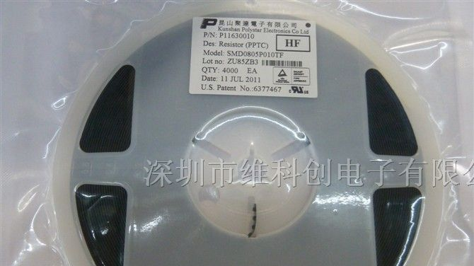 供应SMD保险丝聚达 原装SMD0805P010TF