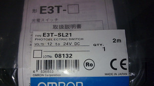 供应欧姆龙光电开关E3T-SL21公司现货