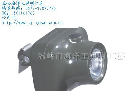 供应IW5110固态强光防爆头灯zw5130 IW5110 温岭海洋王