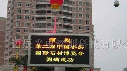 供应广西led边框、全彩显示屏、模组批发、