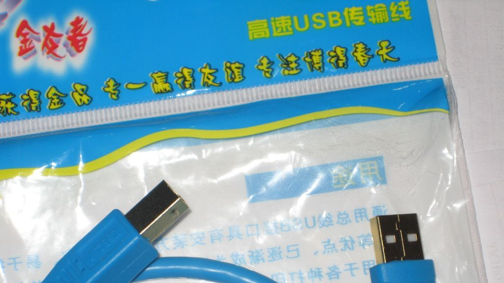 2.0版本USB打印机数据线