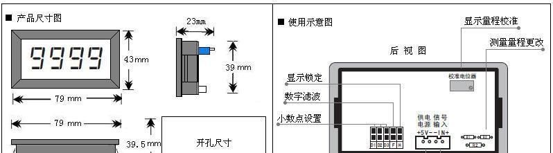 厂家直供 质量可靠 现货供应 数显电压表