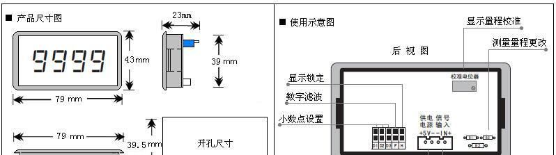 厂家直供高稳定高可靠型数显电流表