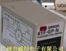 供应欧姆龙水位控制器