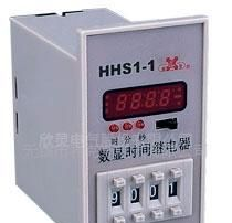 【欣灵HHS1-1(DH14S)数显时间继电器】