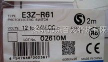 供应欧姆龙光电开关E3Z-R61公司现货